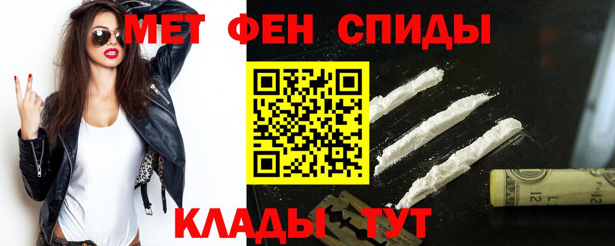 АМФ VHQ Альметьевск