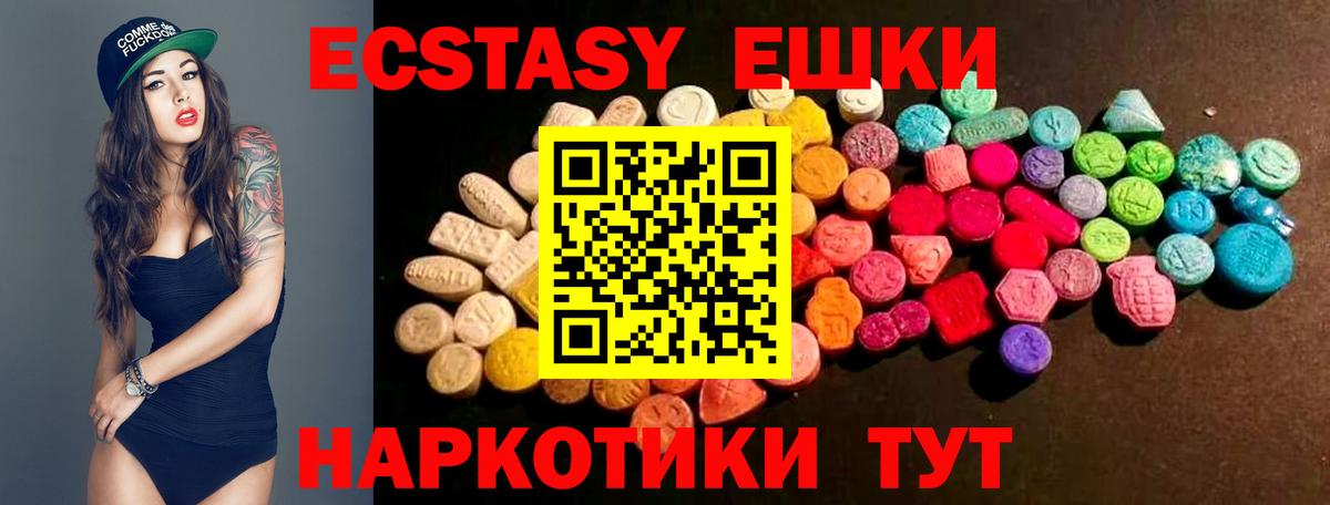 Марихуана Альметьевск