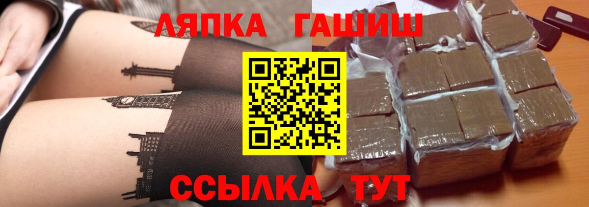 Гашиш ice o lator Альметьевск