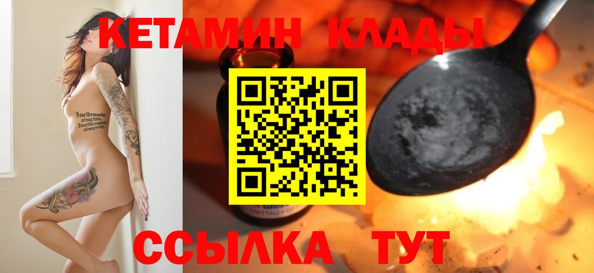 Меф   Альметьевск  Вход с VPN  NBOMe  Cocaine  Мефедрон  Каннабис  ГАШИШ 