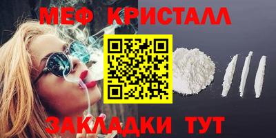 каннабис Шебекино