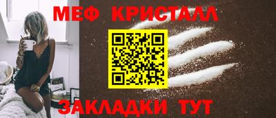 бутик Шахты