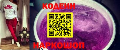 бутик Шахты