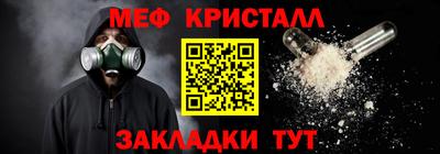 бутик Шахты