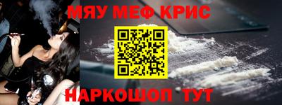 каннабис Шебекино