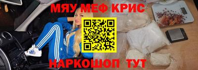 каннабис Шебекино