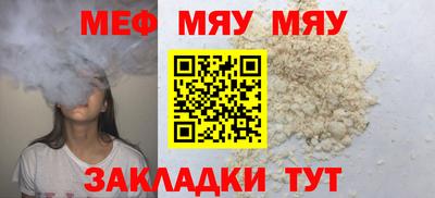 mdma Шелехов