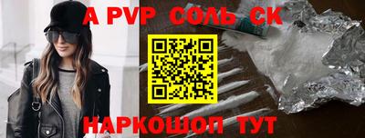 бутик Шахты