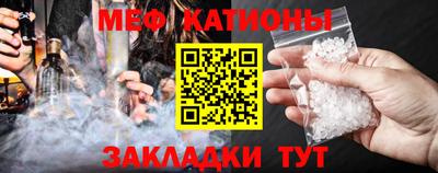 каннабис Шебекино