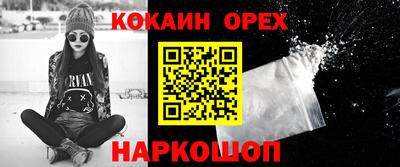 каннабис Шебекино