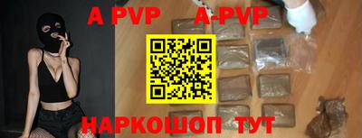 mdma Шелехов