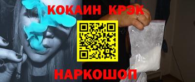 каннабис Шебекино