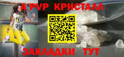 каннабис Шебекино
