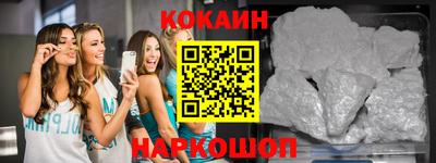 mdma Шелехов