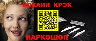 каннабис Шебекино