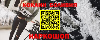 каннабис Шебекино