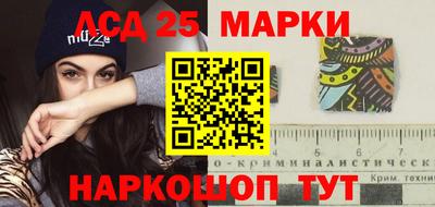 бутик Шахты