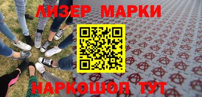 бутик Шахты