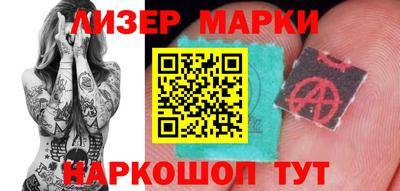 каннабис Шебекино