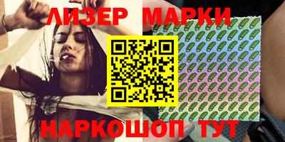 каннабис Котовск