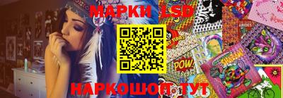 каннабис Шебекино
