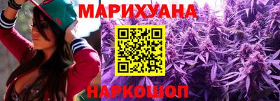 бутик Шахты