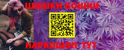 бутик Шахты