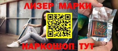 каннабис Шебекино