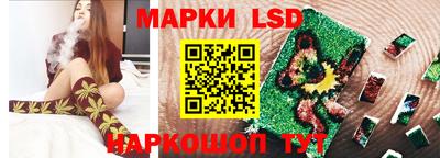 каннабис Шебекино