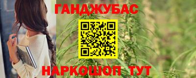 mdma Шелехов