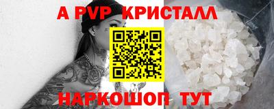 mdma Шелехов