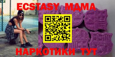 шишки Красноармейск