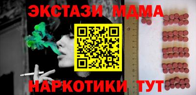 бутик Шахты