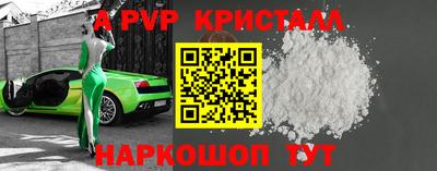mdma Шелехов