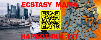 бутик Шахты