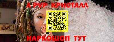 бутик Шахты