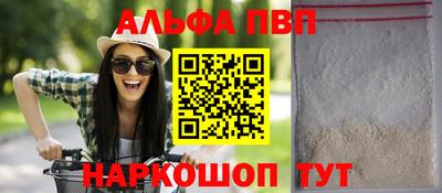 mdma Шелехов
