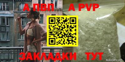 mdma Шелехов