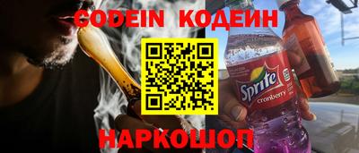 бутик Шахты