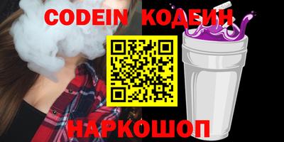 каннабис Шебекино