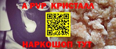 mdma Шелехов