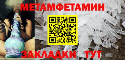 mdma Шелехов