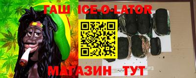 бутик Шахты
