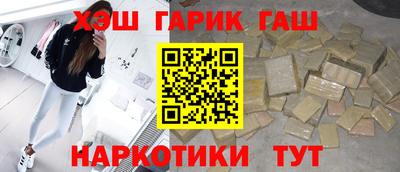 каннабис Шебекино