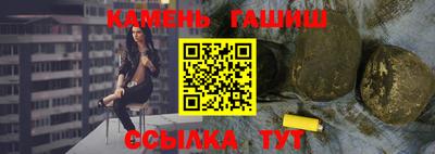 каннабис Шебекино