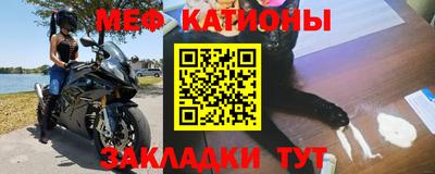 mdma Шелехов