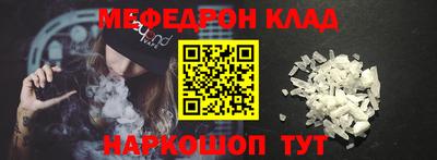 mdma Шелехов