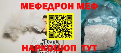 каннабис Шебекино