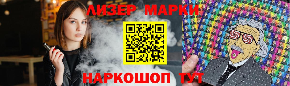 Альметьевск  ЛСД экстази ecstasy  Вход с VPN 