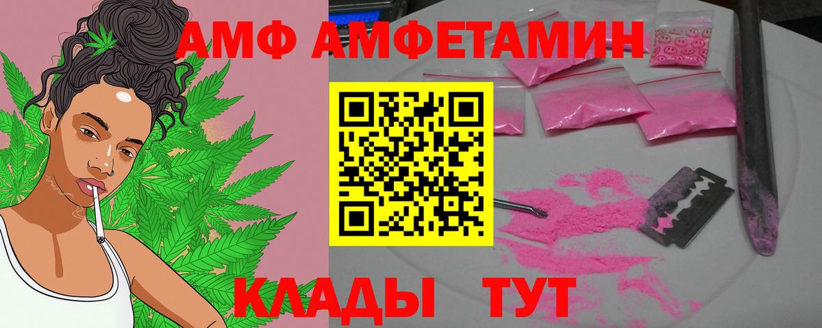 МЕТАМФЕТАМИН пудра Альметьевск